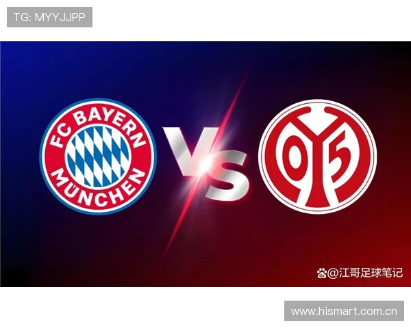 拜仁慕尼黑是德甲球队还是欧洲足球霸主？多角度评析